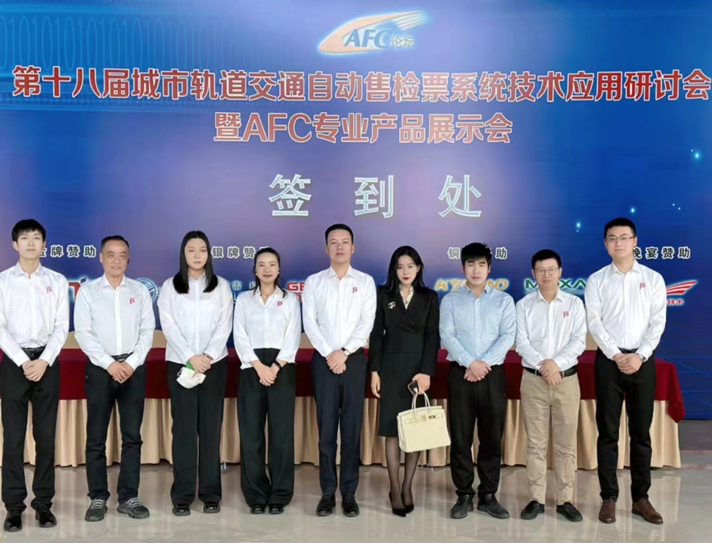 Ʒ��Ƽ������ӹ�˾�s�@���(xi��ng)�s�u(y��)